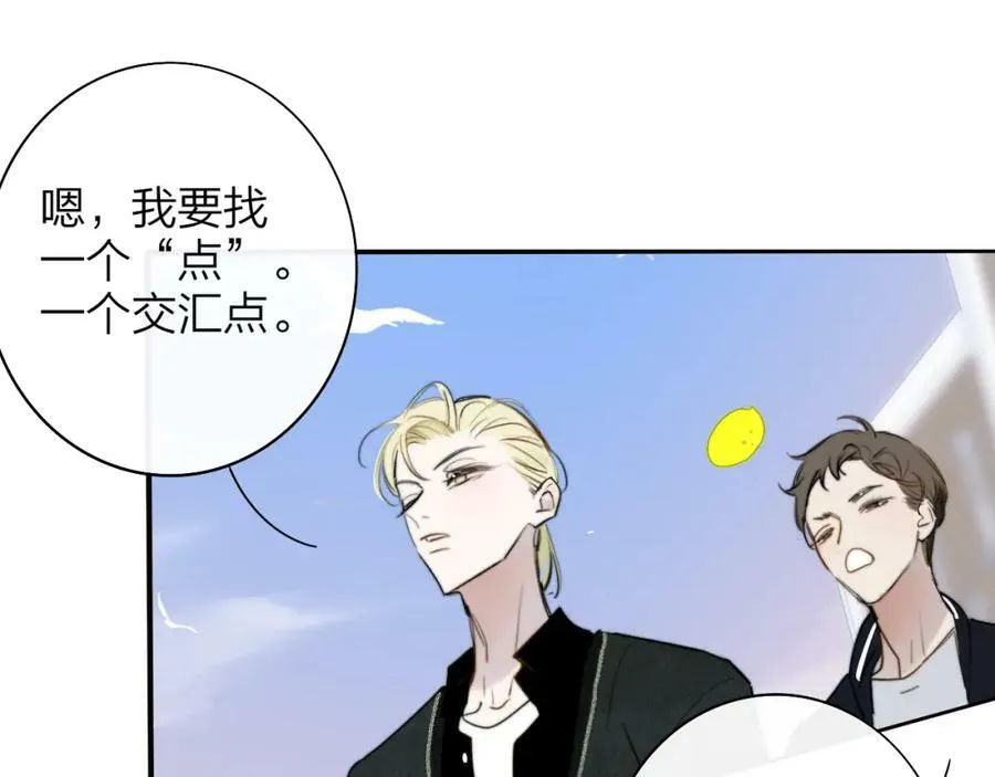 第43话 飞鸟与烟火 第63页