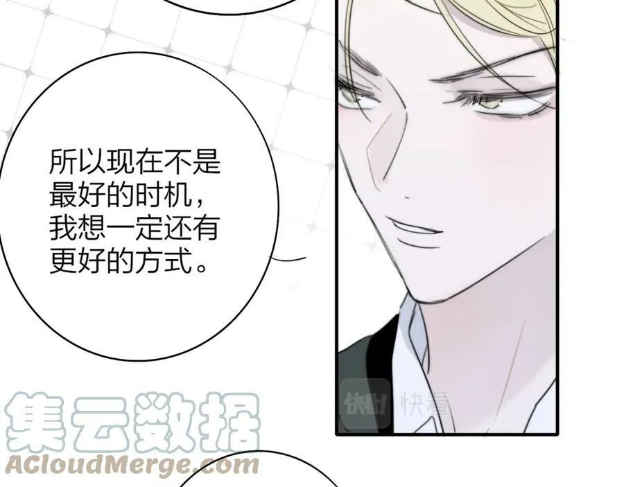 第43话 飞鸟与烟火 第67页