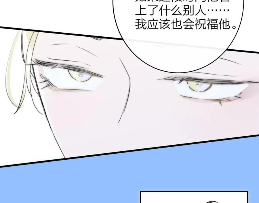 第43话 飞鸟与烟火 第71页