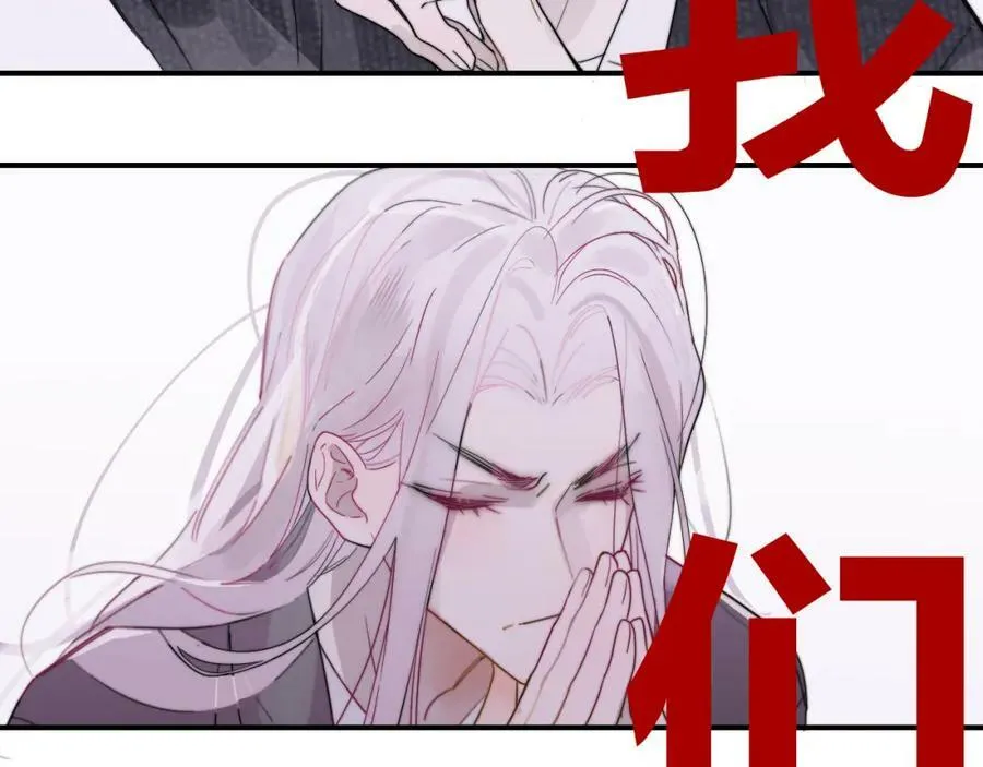第49话 我想见你 第9页