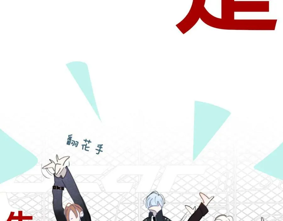 第49话 我想见你 第11页