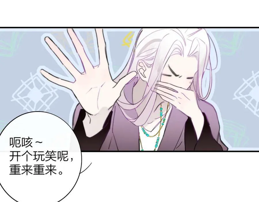 第49话 我想见你 第14页