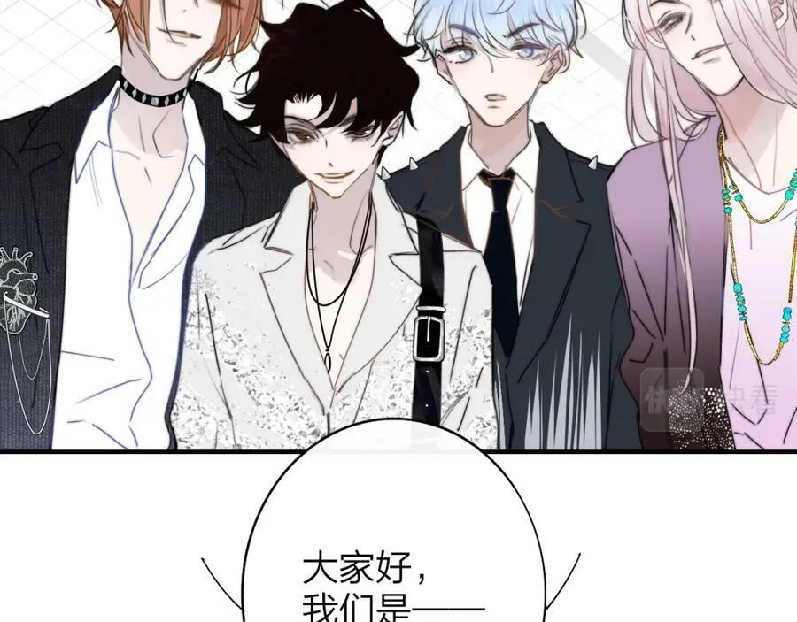 第49话 我想见你 第20页