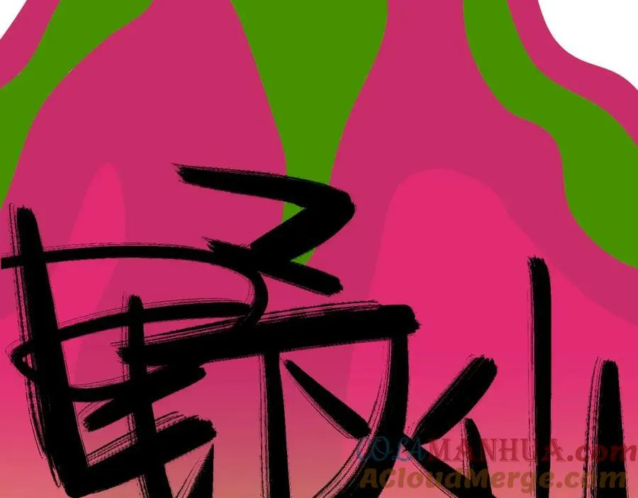 第49话 我想见你 第22页
