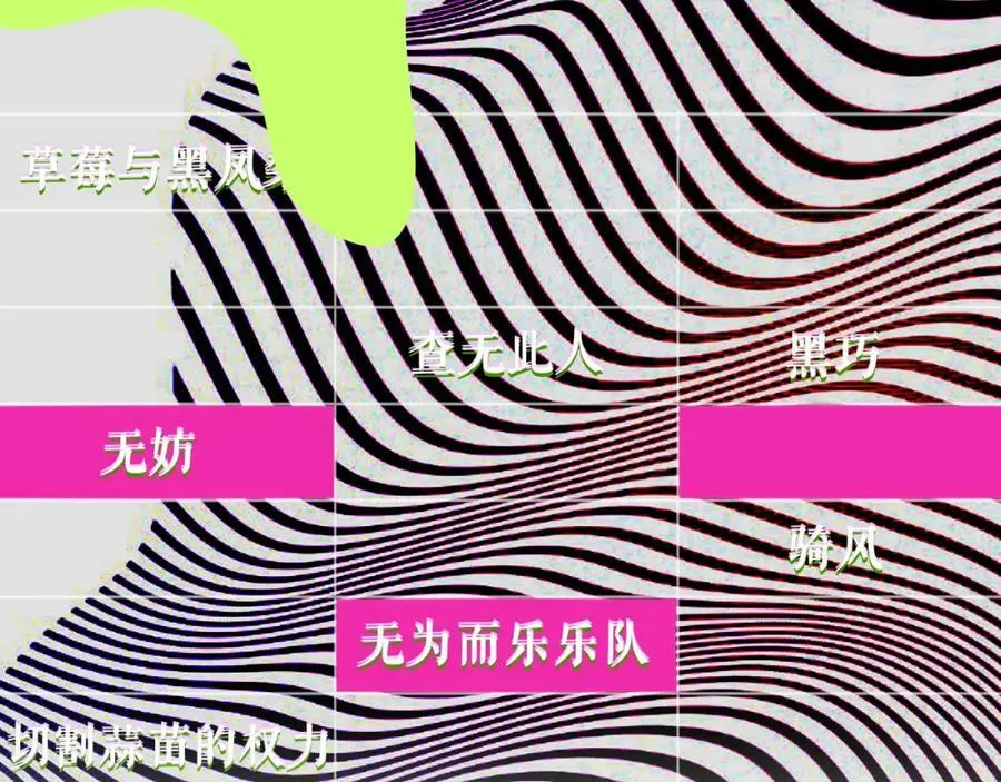 第49话 我想见你 第24页