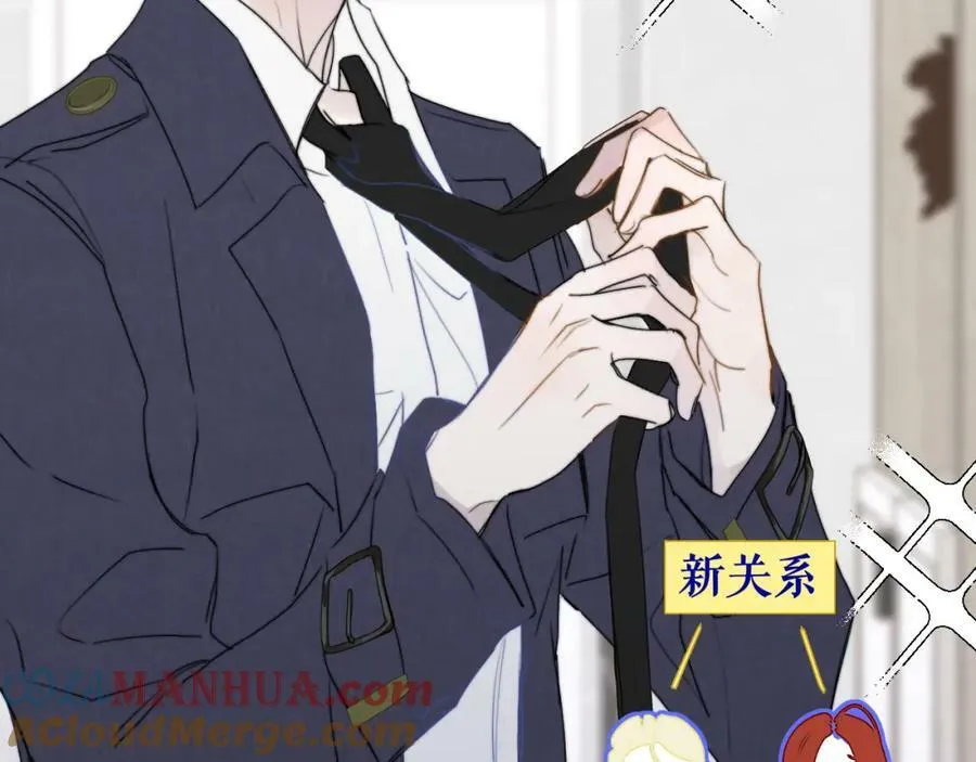 第49话 我想见你 第28页