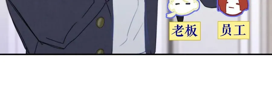 第49话 我想见你 第29页