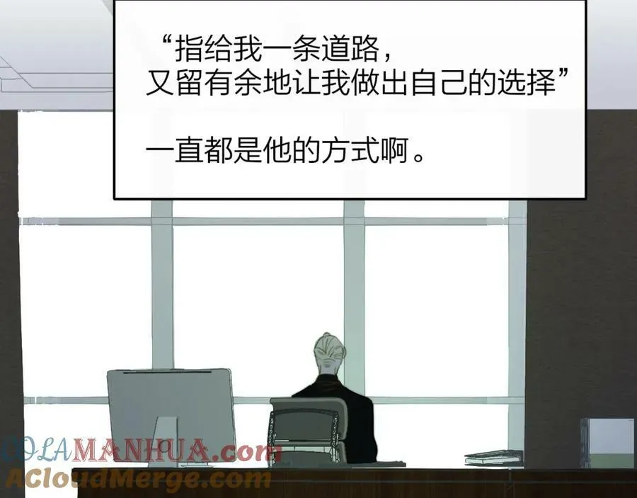 第49话 我想见你 第40页