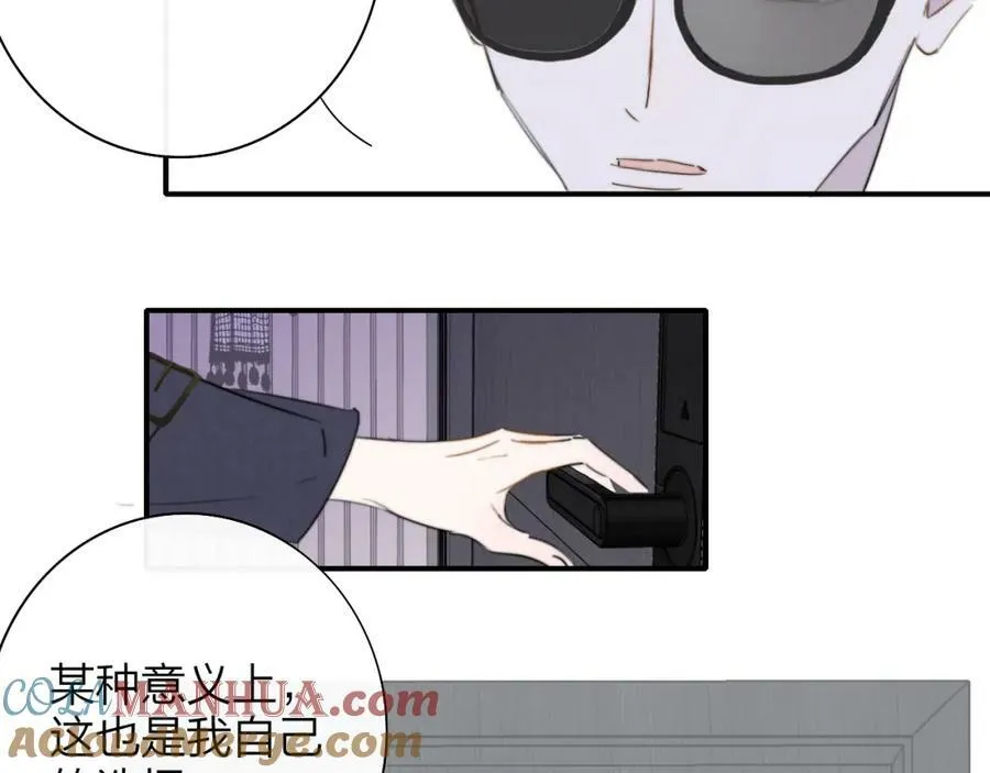 第49话 我想见你 第43页