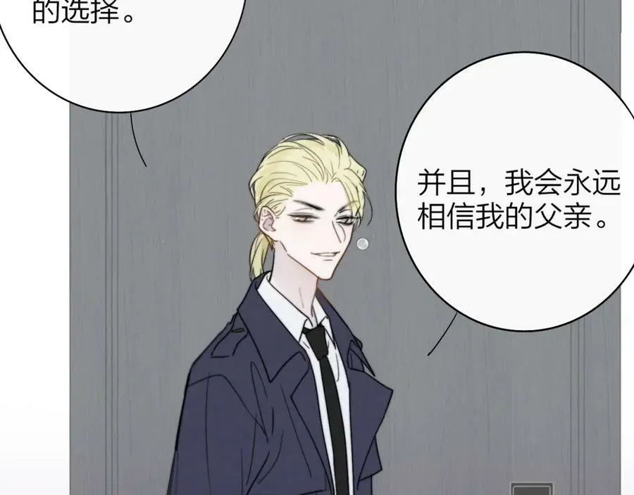 第49话 我想见你 第44页