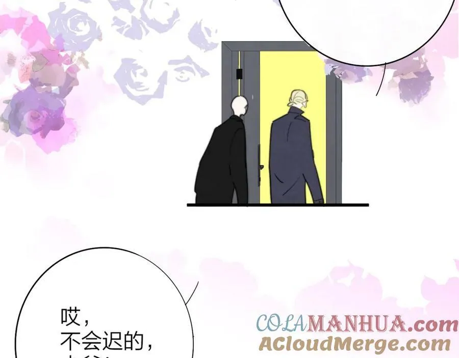 第49话 我想见你 第46页