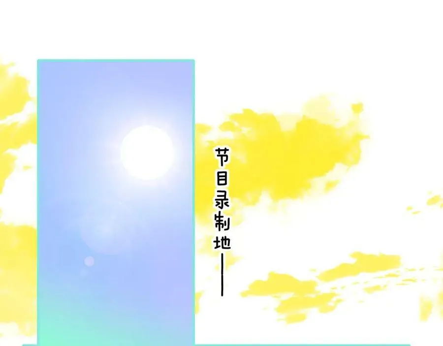 第49话 我想见你 第48页
