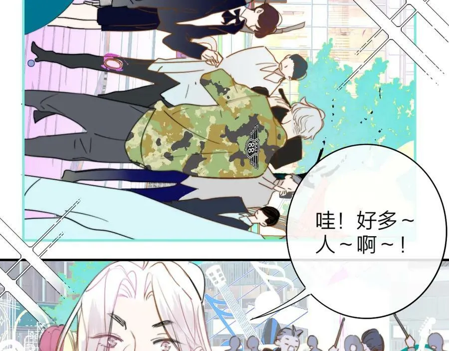 第49话 我想见你 第51页