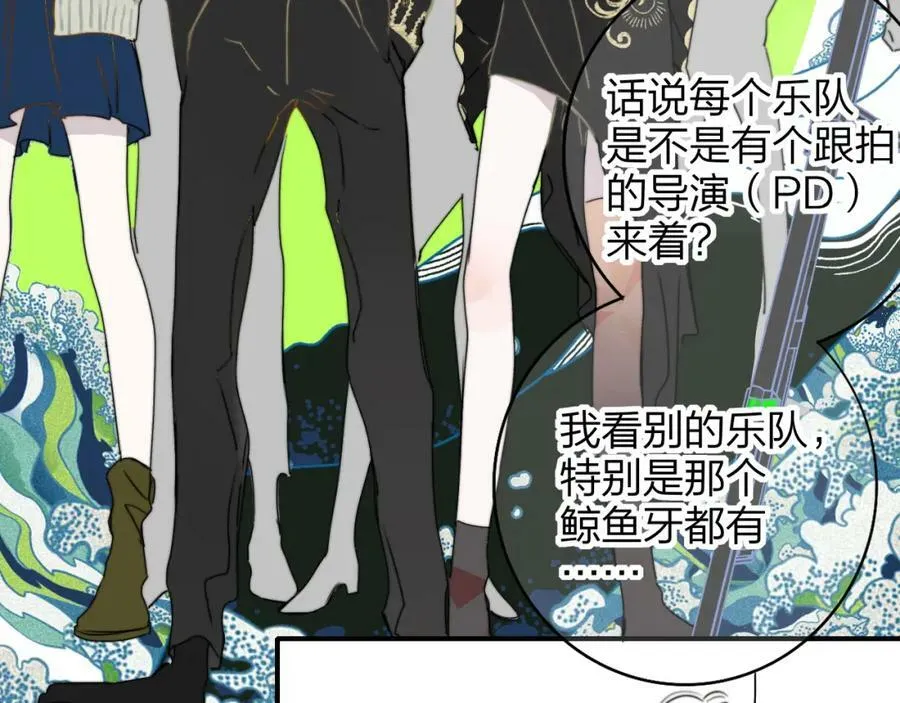 第49话 我想见你 第59页