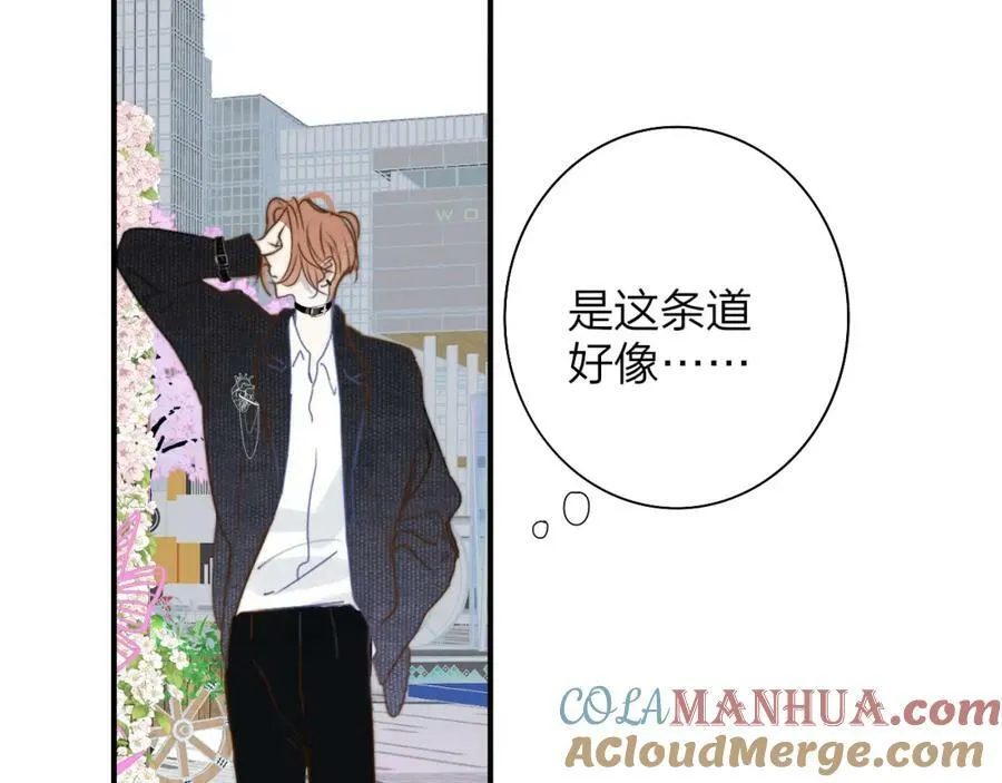 第49话 我想见你 第64页
