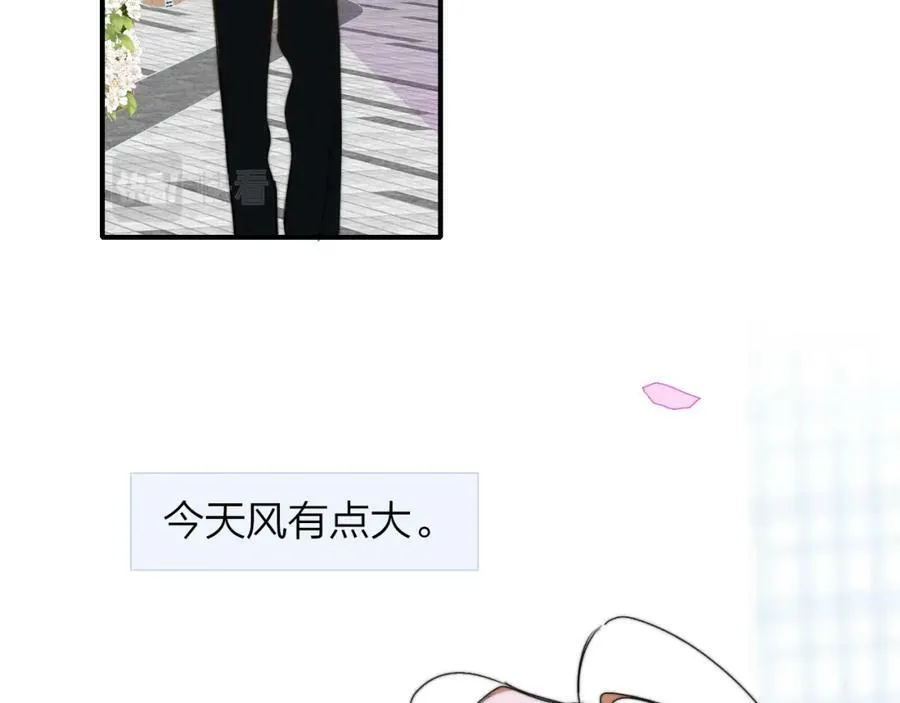 第49话 我想见你 第65页