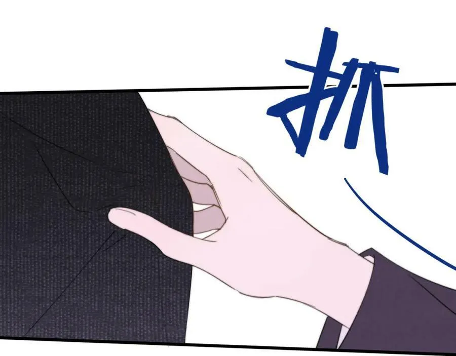第49话 我想见你 第68页
