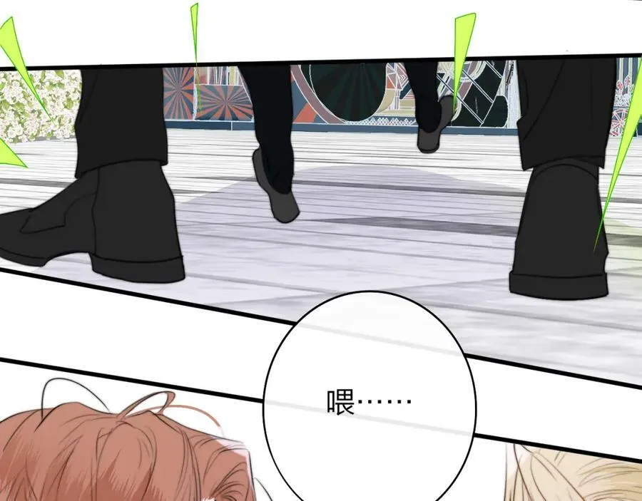 第49话 我想见你 第69页
