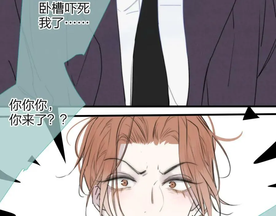 第49话 我想见你 第72页
