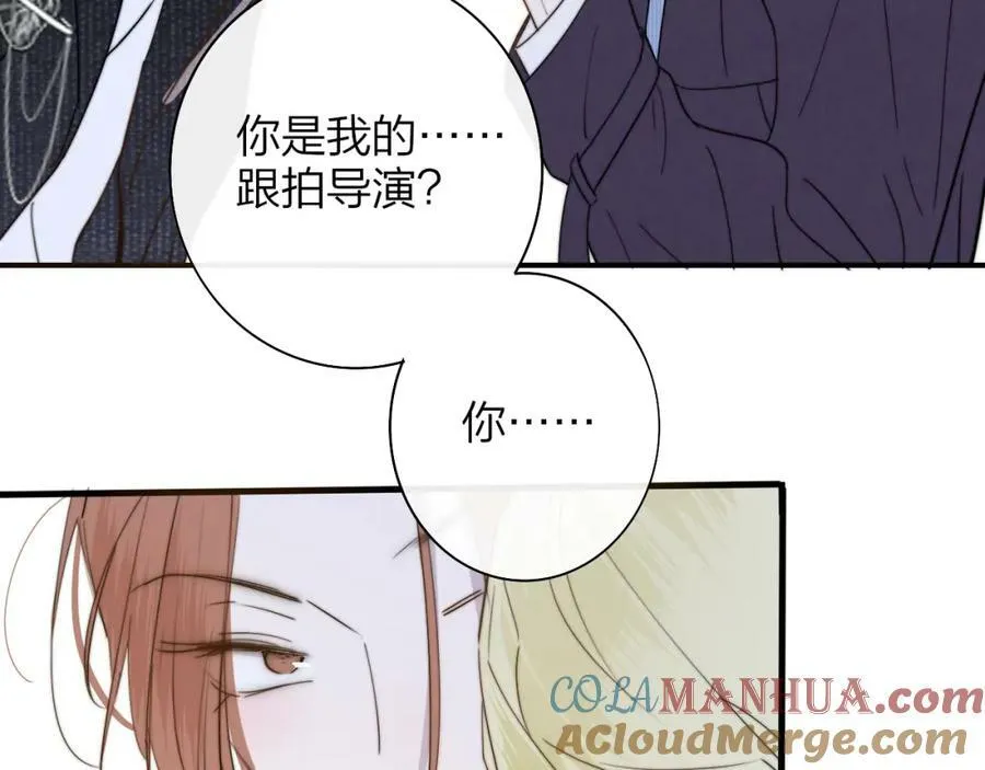 第49话 我想见你 第79页