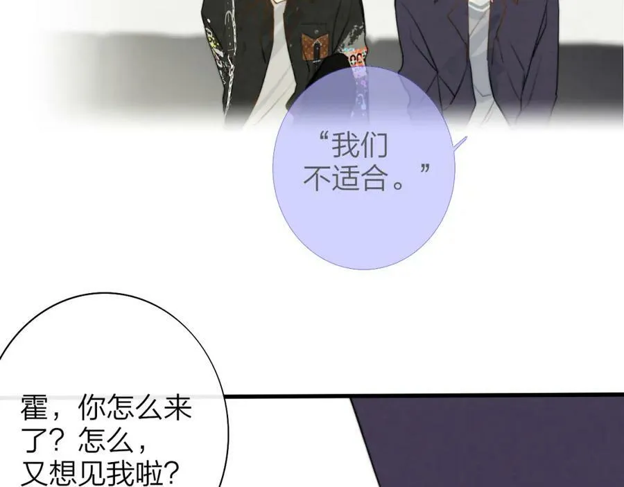 第49话 我想见你 第81页