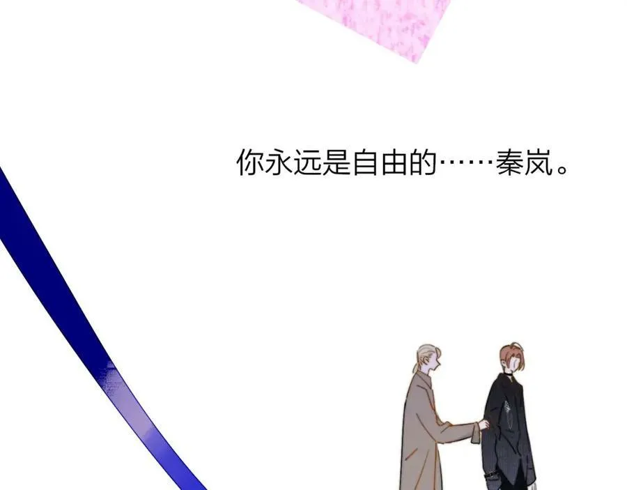 第49话 我想见你 第89页
