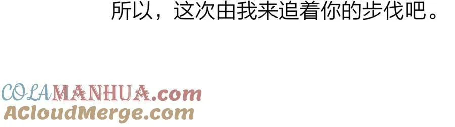 第49话 我想见你 第91页