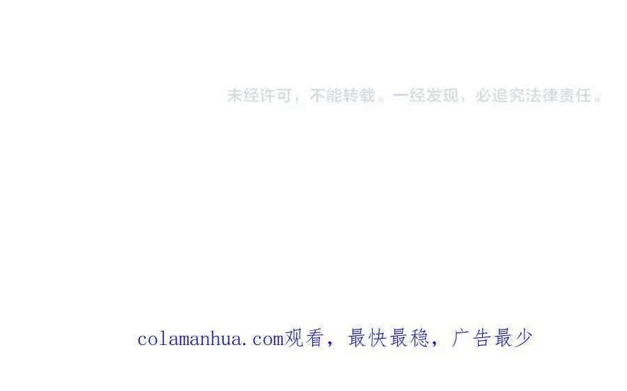 第49话 我想见你 第98页