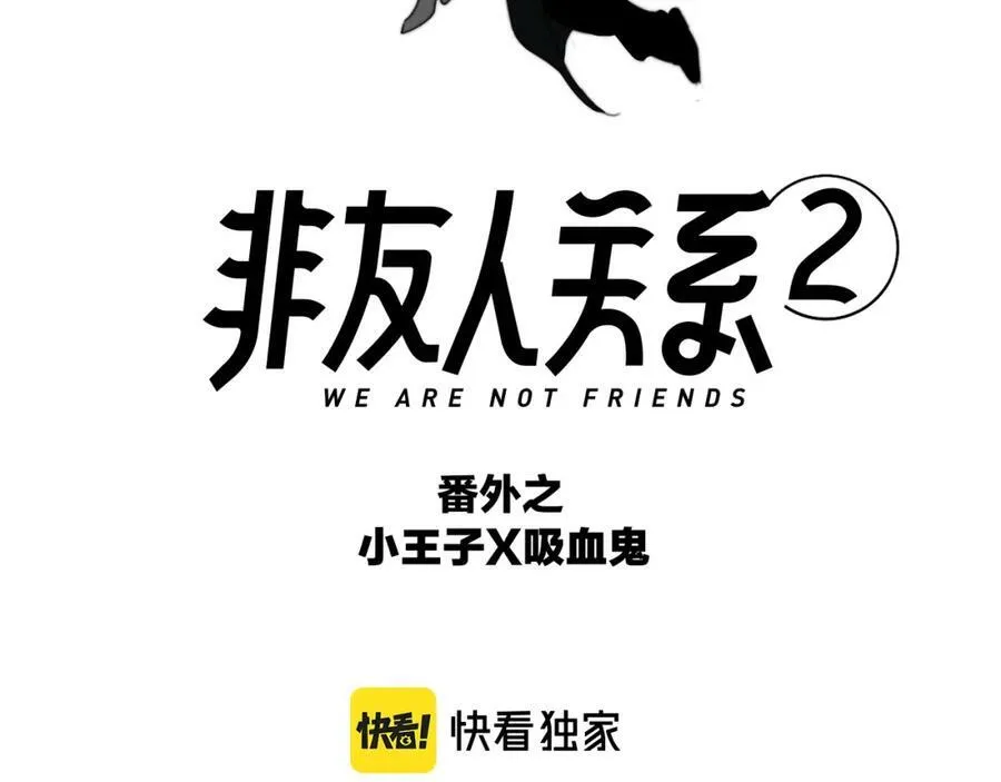 第49话 我想见你 第100页