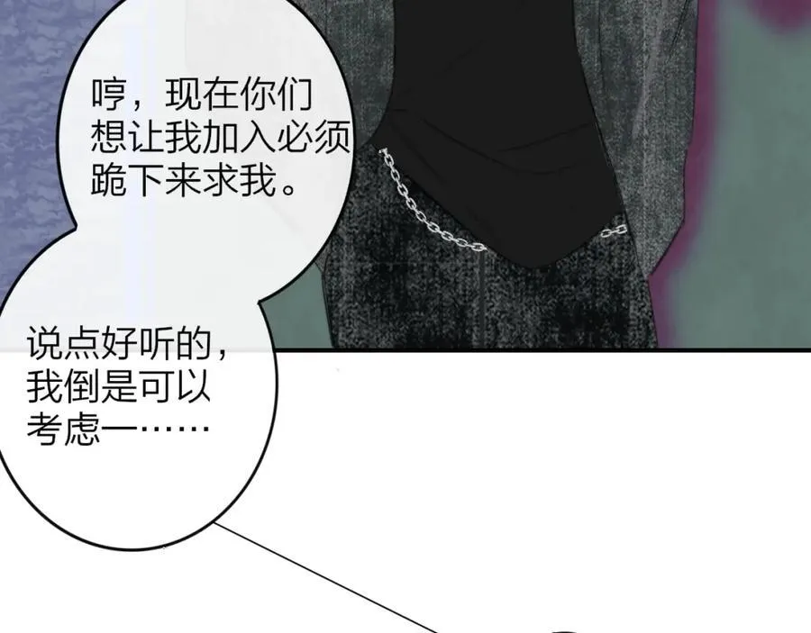 第60话 刺激！密室跳脱！ 第6页