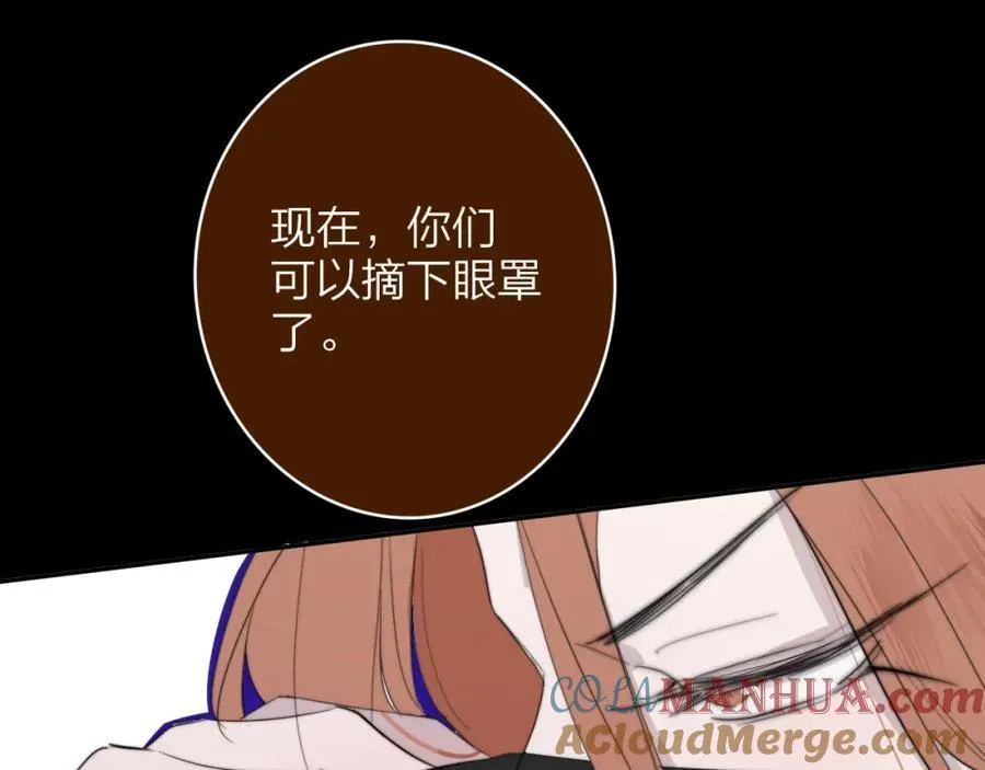 第60话 刺激！密室跳脱！ 第13页