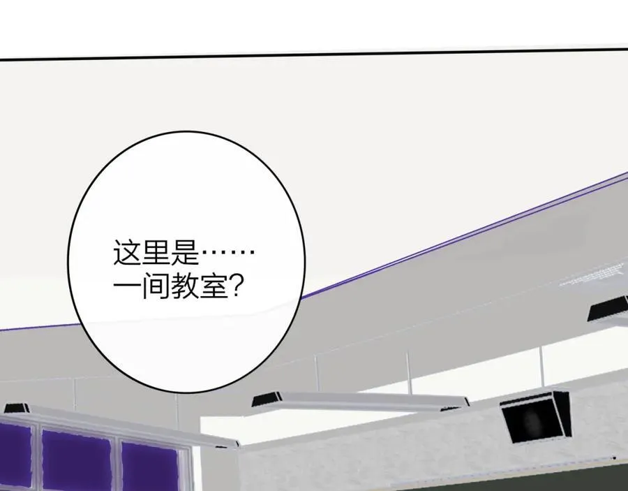 第60话 刺激！密室跳脱！ 第15页