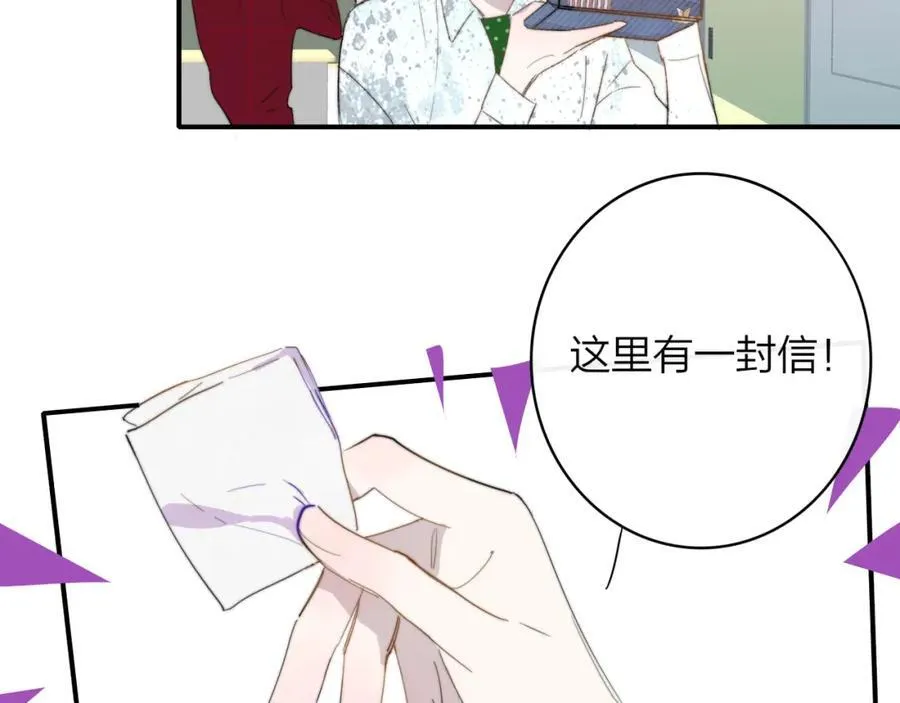 第60话 刺激！密室跳脱！ 第19页
