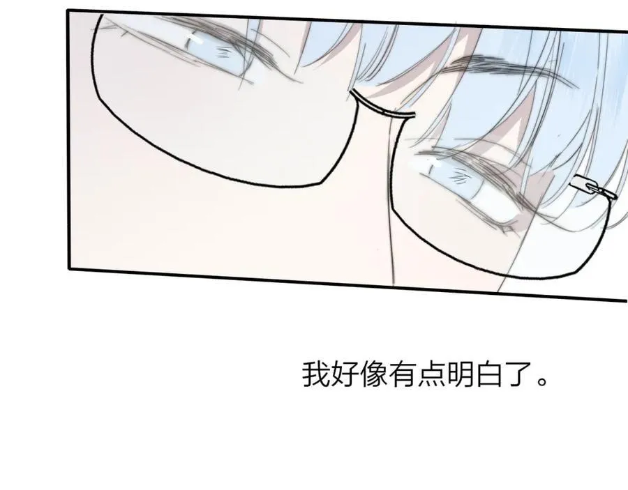第60话 刺激！密室跳脱！ 第31页