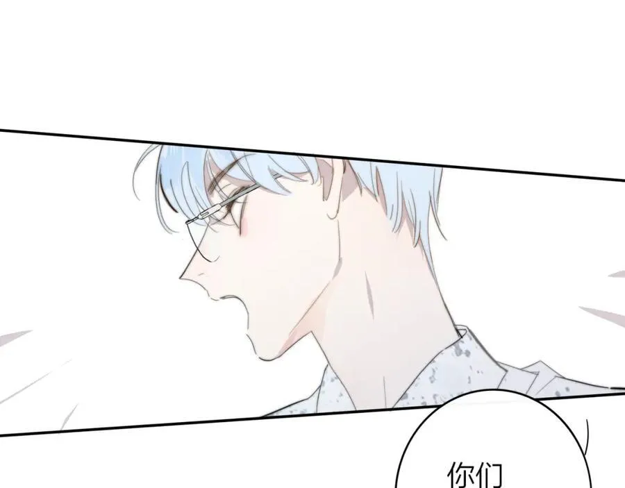 第60话 刺激！密室跳脱！ 第32页