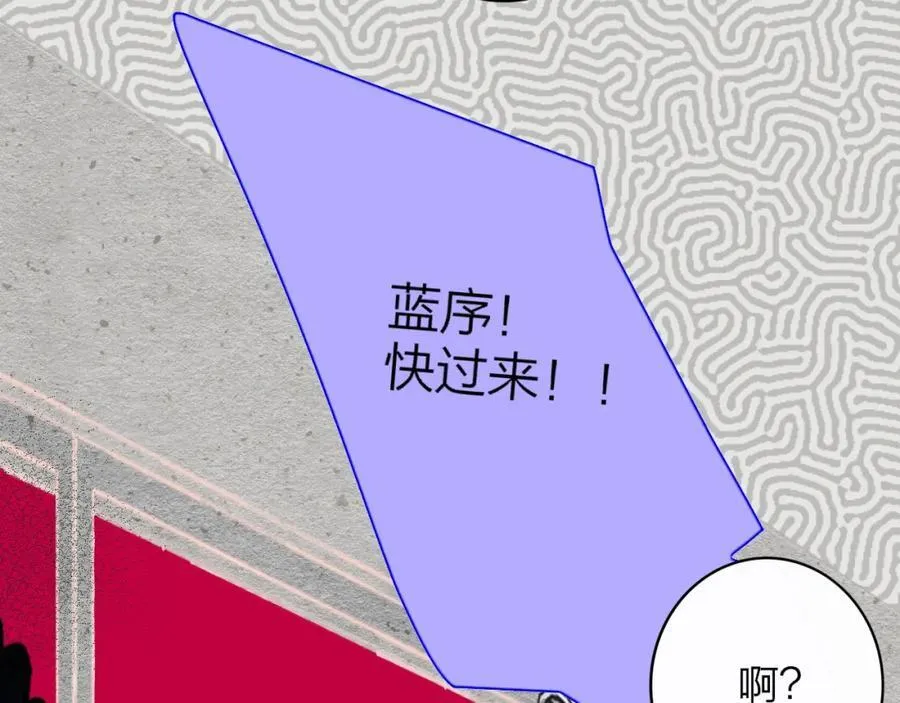 第60话 刺激！密室跳脱！ 第48页