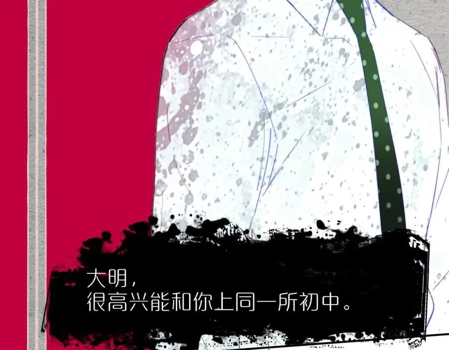 第60话 刺激！密室跳脱！ 第50页