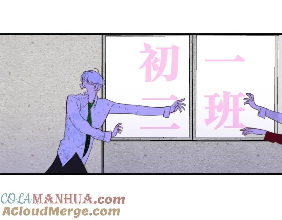 第60话 刺激！密室跳脱！ 第53页