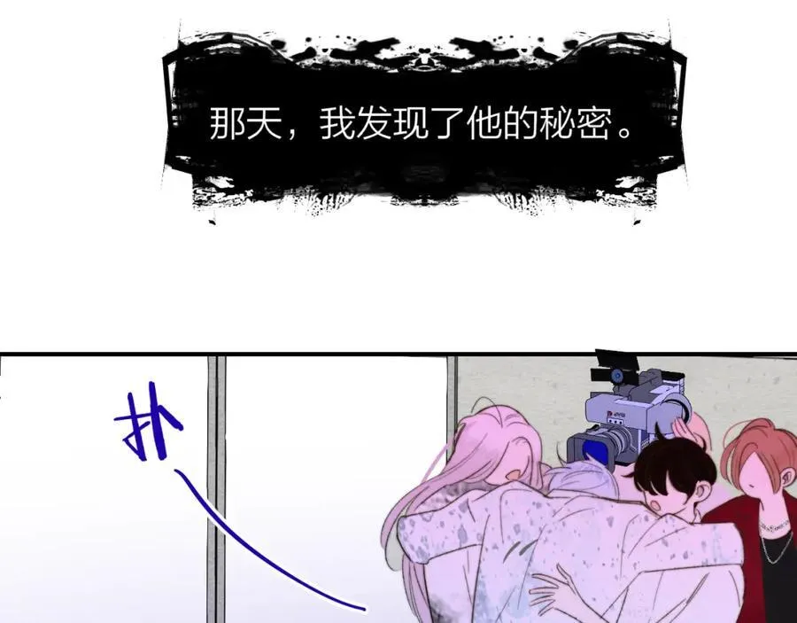 第60话 刺激！密室跳脱！ 第54页