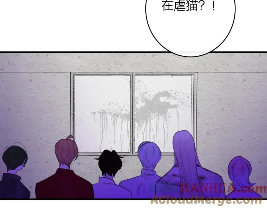 第60话 刺激！密室跳脱！ 第61页