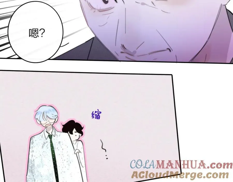 第60话 刺激！密室跳脱！ 第73页
