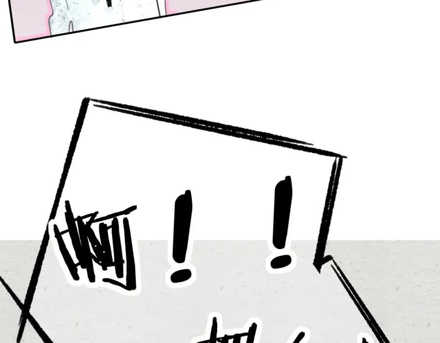第60话 刺激！密室跳脱！ 第74页