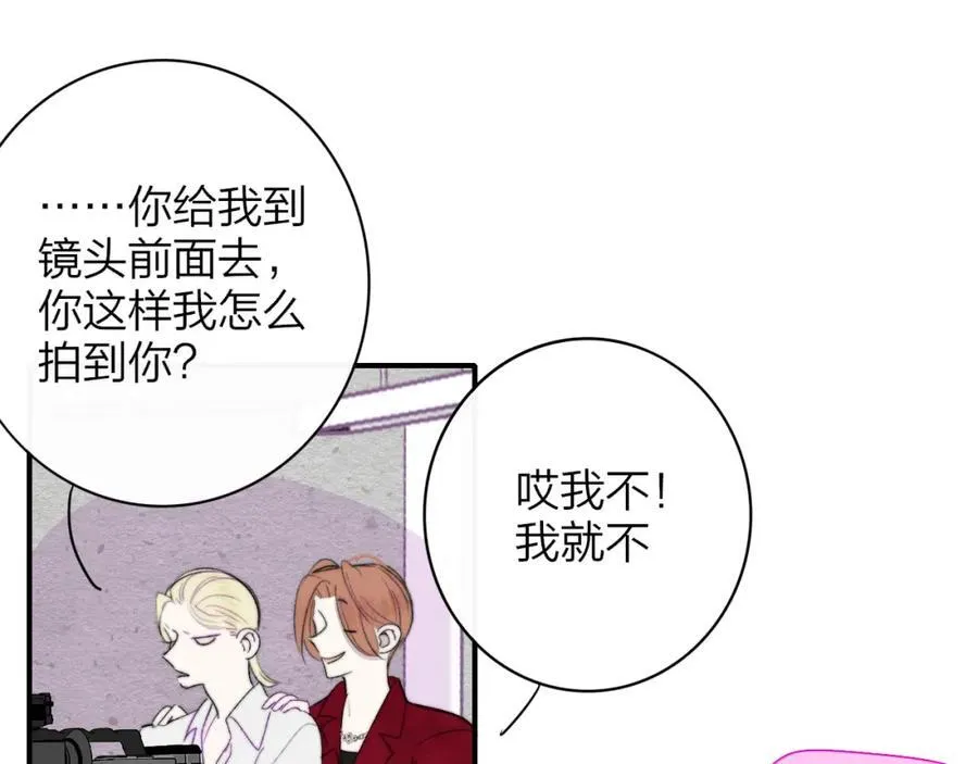 第60话 刺激！密室跳脱！ 第87页