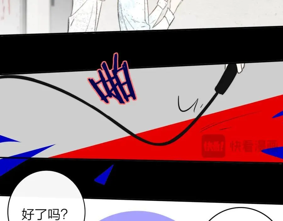 第60话 刺激！密室跳脱！ 第98页