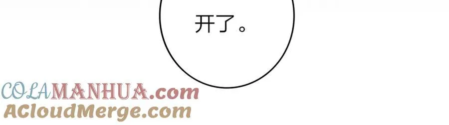 第60话 刺激！密室跳脱！ 第101页