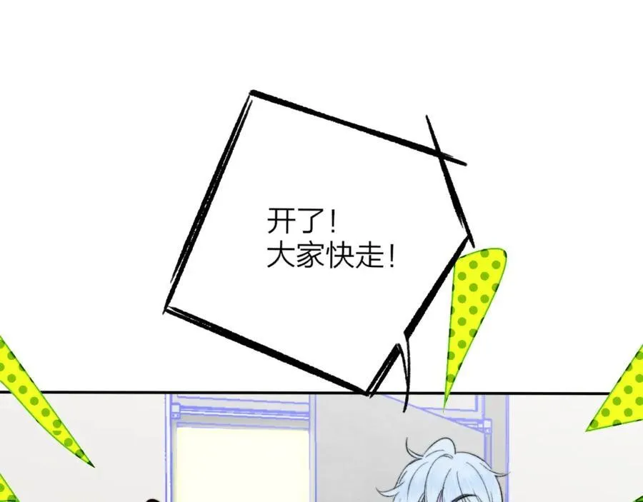 第60话 刺激！密室跳脱！ 第102页