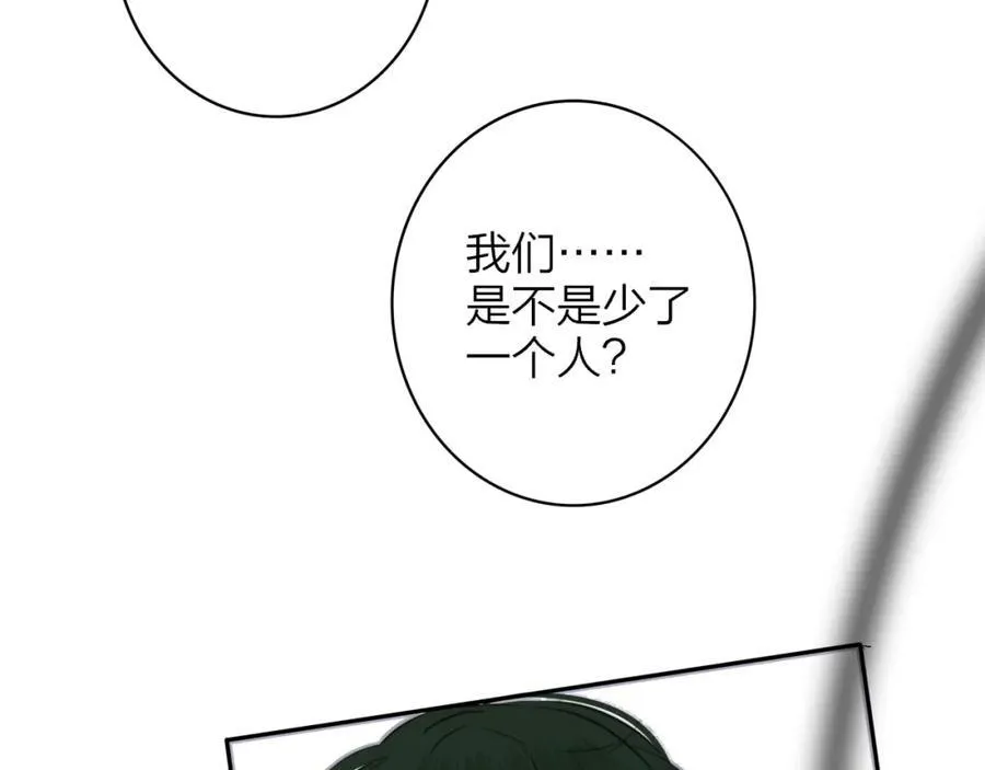 第60话 刺激！密室跳脱！ 第111页
