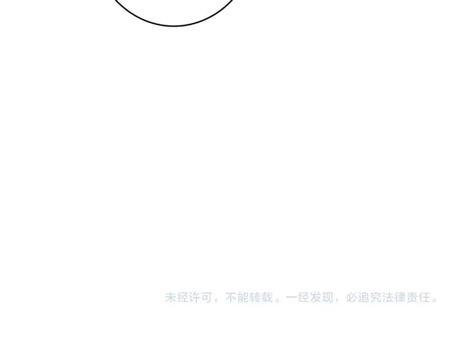 第60话 刺激！密室跳脱！ 第114页
