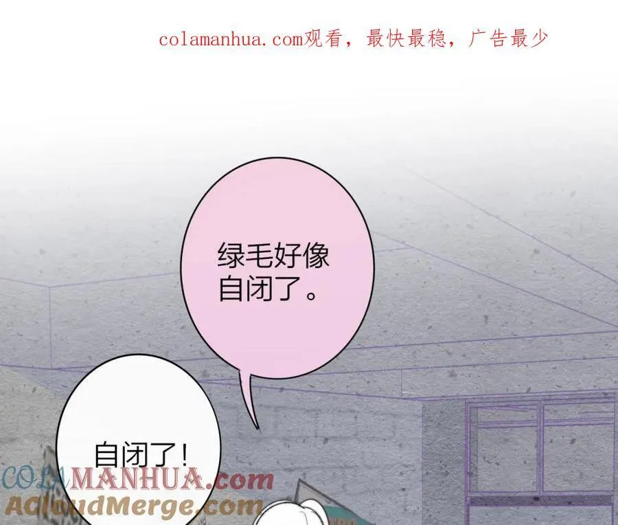 第60话 刺激！密室跳脱！ 第119页