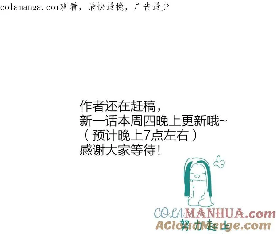 更新通知 第1页